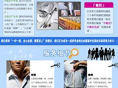 2016新款工作服公司——当下新式的厦门职业装推荐