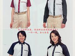 商場(chǎng)制服設(shè)計(jì) 新品商場(chǎng)制服推薦