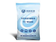 新款抗裂砂漿高辰供應|抗裂砂漿公司
