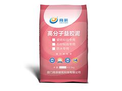 新品高分子益膠泥盡在高辰——高分子益膠泥價(jià)格
