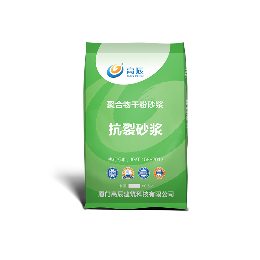 同安高分子益膠泥——上哪買價(jià)格合理的高分子益膠泥