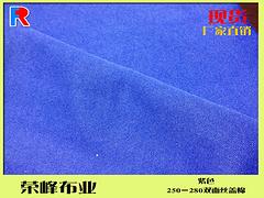 要買(mǎi)優(yōu)質(zhì)的雙面絲蓋棉，就到雪峰制衣有限公司 雙面絲蓋棉供銷(xiāo)