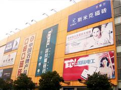 哪有廣告展示道具廠家 福建哪家廣告展示道具定制廠家好