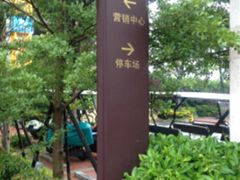 泉港戶外路牌標(biāo)識定做：專業(yè)的戶外路牌標(biāo)識定做【推薦】