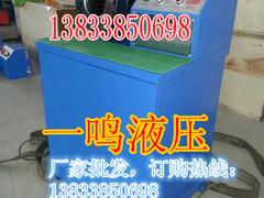 【廠家推薦】質量好的啤喉機多少錢_開封啤喉機
