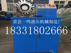 【廠家推薦】質(zhì)量好的液壓鎖管機(jī)市場(chǎng)價(jià)格|北京液壓鎖管機(jī)