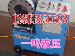 鋼管鎖管機(jī) 實(shí)惠的壓管機(jī)，一鳴液壓制造廠傾力推薦