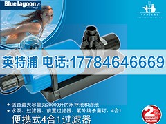 口碑好的海南泳池設備哪里有賣_海南泳池設備