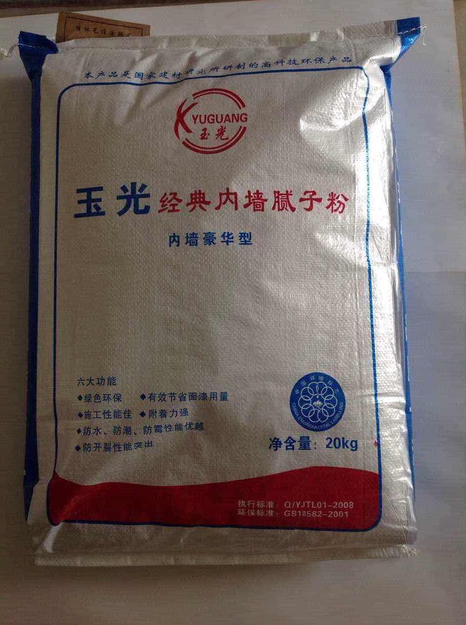 想買桂林膩子粉上哪：桂林膩子粉生產(chǎn)廠家