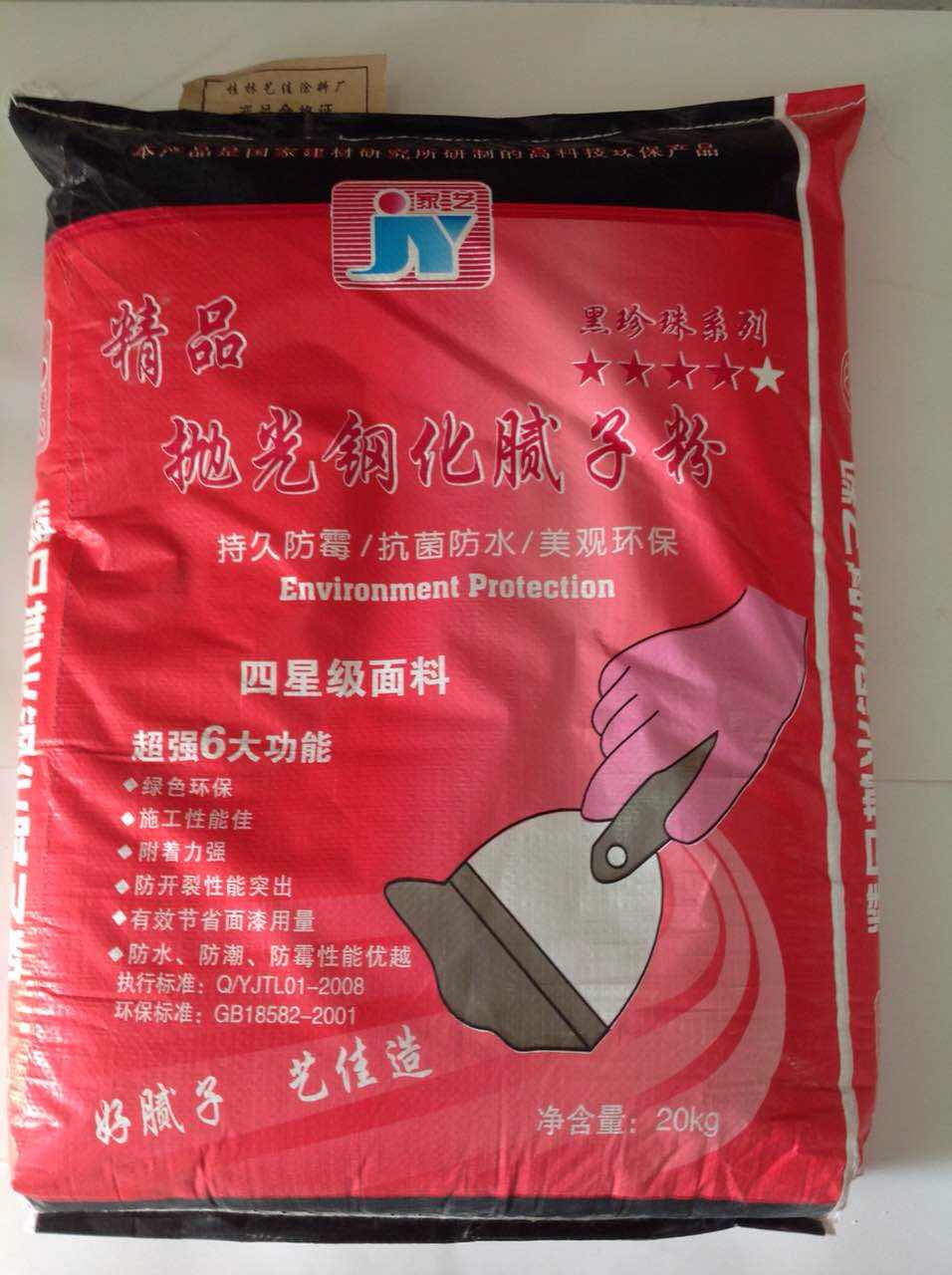 廣西膩?zhàn)臃壅猩獭獜V西口碑好的桂林膩?zhàn)臃壅猩?/>
            
            </a>
        </div>
    </div>
        <div   id=