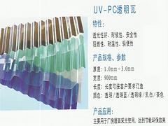 買PVC水槽，要買好的PVC防腐水槽上哪里