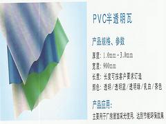 優(yōu)惠的PVC波浪瓦源佳錦建材商行供應(yīng) 潢川PVC波浪瓦