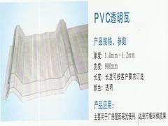 鄂州PVC波浪瓦_(dá)供應(yīng)湖北實(shí)惠的防火耐候型PVC波浪瓦