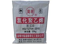 淄博價位合理的氯化聚乙烯批發_加工氯化聚乙烯