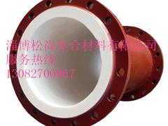 為您推薦松尚復合材料公司品質好的鋼襯四氟管道_鋼襯四氟代理