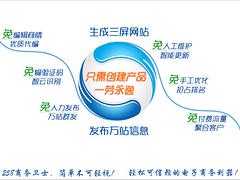 優(yōu)質(zhì)免費客服系統(tǒng)|武漢{yl}的全方位在線客服系統(tǒng)公司在哪里