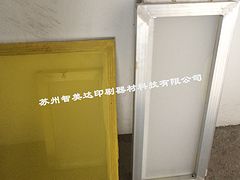 苏州高品质网版批售 上海丝印拉网