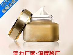 廣州具有口碑的睡眠面膜OEM加工推薦——睡眠面膜OEM供應廠家