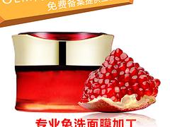 廣東可信賴的抗皺面膜OEM加工公司_抗皺面膜OEM渠道