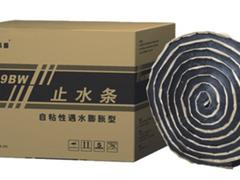 有創(chuàng)意的止水條廠家_泉州止水條