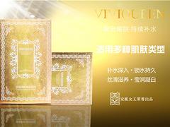 好的gd面膜——由專業(yè)人士為您推薦專業(yè)的安妮女王化妝品