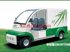 哪里有銷售xjb高的EG6118電動觀光車_白銀電動車配件