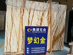 精美的大理石石料推薦_廠家推薦墻壁石材