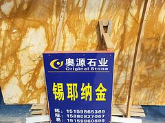 泉州哪有供應(yīng)價(jià)格合理的黑海玉，安徽石材加工