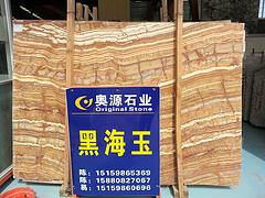 奧源石業(yè)優(yōu)質(zhì)的金紗米黃石材新品上市 陜西金紗米黃石材