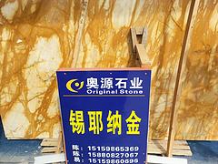 泉州專業(yè)的大理石石料廠家推薦 福建裝飾石材批發(fā)直銷