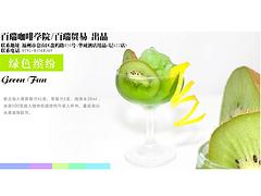 福州知名的制冰機供貨廠家|供應制冰機