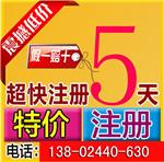 广州中小企业推行代理记账的重要性