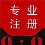 代理记账的好处