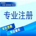 在广州的企业为什么要找代理记账