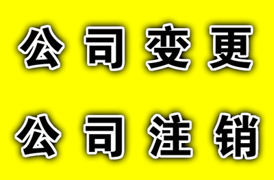 廣州專業代理記賬、稅務代理、公司代理我們更專注