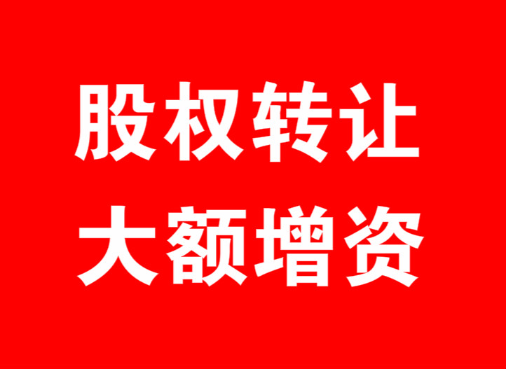 廣州博師堂代理記賬有限公司注冊公司更專業(yè)