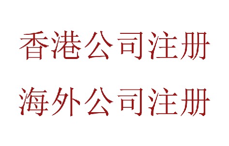 2016年广州小公司去代理记账的好处有哪些