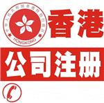 广州代理注册公司代理记账公司找广州博师堂