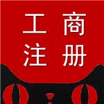 广州代理记账100元起，快速申请一般纳税人