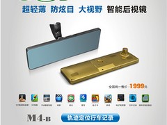 河南好的藍精靈增強型【供銷】|供應車載GPS定位