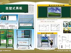 高性價幼兒園桌椅廊坊廠家直銷 果洛幼兒園課桌椅