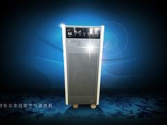 具有良好口碑的多功能空氣調理機銷售——中國舒仕爾多功能空氣調理機