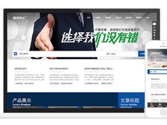 遼寧{yl}的258商務(wù)衛(wèi)士公司，大連商務(wù)衛(wèi)士