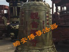 聲譽(yù)好的喇叭口形銅鐘公司_佛門供應(yīng)寺廟銅鐘