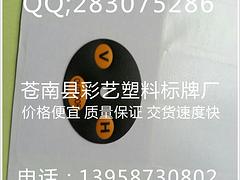gd操控面板貼膜批發供應 優惠的面板