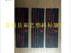 品牌不干膠標簽貼紙，價格合理的不干膠標簽貼紙推薦