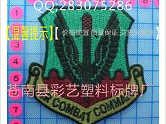 彩藝標(biāo)牌廠優(yōu)質(zhì)開(kāi)關(guān)貼紙生產(chǎn)供應(yīng)——開(kāi)關(guān)貼供應(yīng)商