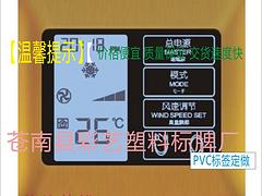溫州合格的彩色手提袋推薦——搶手的彩色手提袋