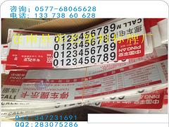高性價(jià)比的控制面板生產(chǎn)廠家推薦_中國(guó)耐用面板