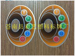 溫州價格合理的臨時停靠牌【供應】：停車卡批發